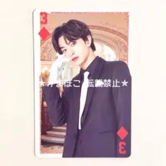 FANTASTICS 木村慧人 トランプ トレカ（トラキン）⑧