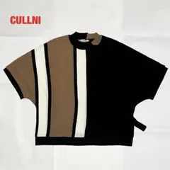 【人気】CULLNI　クルニ　半袖ドルマンニット　マルチカラー　ユニセックスのサムネイル
