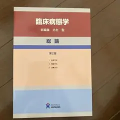 Item thumbnail for item 60c98053-ef2b-4975-9e16-139454666c0d