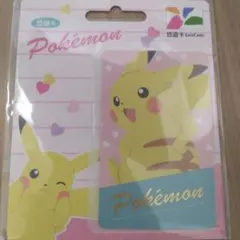 2026年最新】台湾限定ポケモンカードの人気アイテム - メルカリ