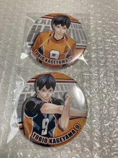 ハイキュー！！コレクション缶バッジ第7弾第８弾影山飛雄2点セット