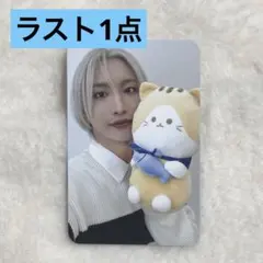 ラスト1点　ヨントン　ATEEZ ソンファ トレカ soundwave