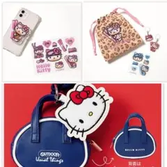 ハローキティ付録3点セット