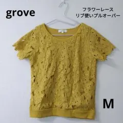 groveフラワーレース リブ使い プルオーバー 花柄 刺繍 芥子色 Mサイズのサムネイル