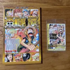 ぶ*く様 劇場版ONE PIECE 入場者特典　コミック　カード