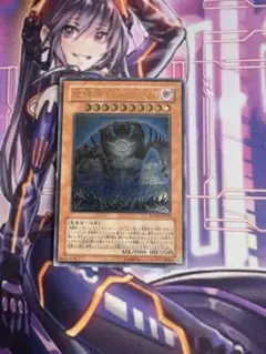 遊戯王　地縛神Ccapac Apu レリーフ　コカパクアプ