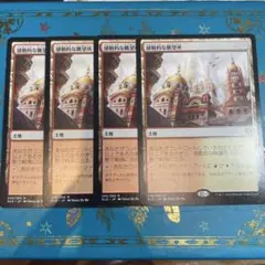 2026年最新】感動的な眺望所の人気アイテム - メルカリ