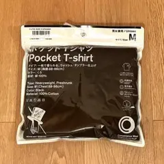 Tripsterトリップスター ファミマ ポケットTシャツ野村訓市M Black