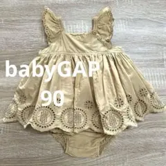 あお様 リクエスト 2点 まとめ商品