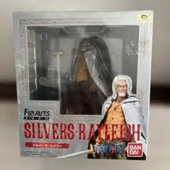 【新品未開封】シルバーズ・レイリー ワンピースフィギュア