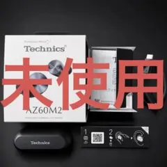 ジャンク】Technics eah-az100 ワイヤレスイヤホン 本体 - メルカリ