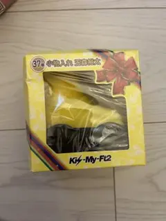 kis-my-ft2 キスマイ　セブンイレブン　玉森　一番くじ　小物入れ