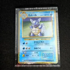 カメール 025 旧裏 1996年 ポケモンカード ポケカ - メルカリ