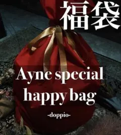 Ayne doppio 2026 福袋のサムネイル