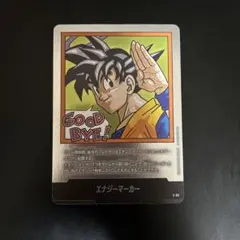 ドラゴンボール フュージョンワールド エナジーマーカー 27巻 - メルカリ
