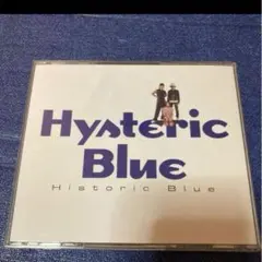 ヒステリックブルー　Hysteric Blue .Historic Blue