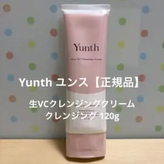 【新品】 Yunth 正規品 生VCクレンジングクリーム クレンジング 120g
