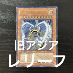 2026年最新】ハネクリボー アジアの人気アイテム - メルカリ
