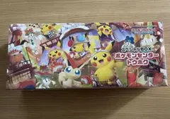 ポケモンカード　エクストラ　まとめ売り 2025年最新】ポケモンカードエクストラの人気アイテム - メルカリ