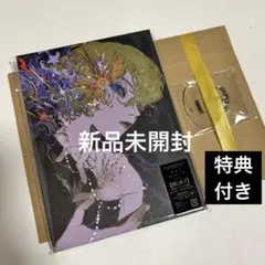 なとり「セレナーデ」初回限定盤　ステッカー封入・ロゴアクリルキーホルダー　特典