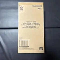 SMSP バイバイ悟空　ダイマツリver BWFC造形天下一武道会　未開封新品