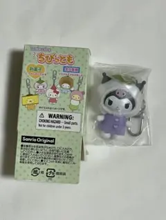 サンリオ ちびっとも 和菓子 クロミ2️⃣