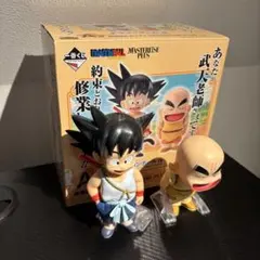 一番くじ　ドラゴンボールEX 孫悟空修業編 A賞 孫悟空&クリリン