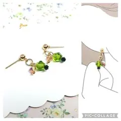 No.151☆3粒ガラス（グリーン系） ピアス イヤリング マスクチャーム