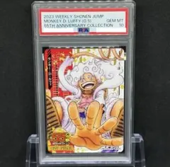 PSA10 クロノトリガー テレカ POP4 PSA10 クロノトリガー テレカ POP4 - メルカリ