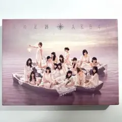 AKB48 次の足跡 CD DVD 3枚組 - メルカリ