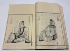 閨房秘戯」中国春画 手書き 10図1冊|唐本 艶本 秘画 - メルカリ