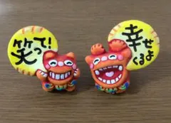 シーサー2体セット　笑って！幸せくるよ