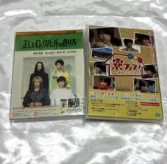 WEST. 円盤 まとめ売り