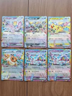 ポケモンカードセット テラスタルフェス6枚