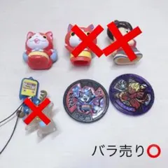 妖怪ウォッチ フィギュア 指人形 コマさんキーホルダー 妖怪ウォッチメダル