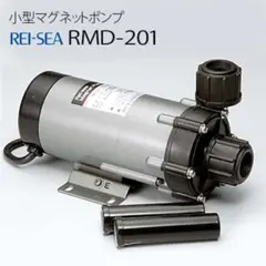 REI-SEA マグネットポンプ RMD-551 本体 - メルカリ