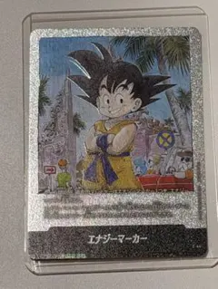 ドラゴンボール フュージョンワールド エナジーマーカー 3巻E-44