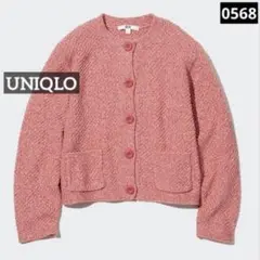 0568 UNIQLO ニットショートジャケット レッド