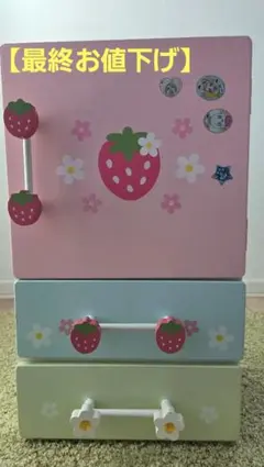 ②希少 廃盤品 マザーガーデン 野いちごワイドチェスト 3段 収納棚