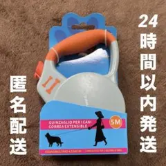 新品 犬用 伸縮リード 5m グレー 自動巻き取り ワンタッチロック 30kg迄