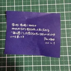 ★*様 zerobaseone zb1 落下物　2/19 ハオ