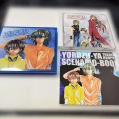 希少　新品未開封　この素晴らしいラジオに祝福を！ CD　アニメ　声優 Amazon.co.jp: この素晴らしい世界に祝福を この素晴らしいラジオに
