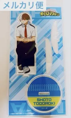 【新品未開封】僕のヒーローアカデミア 轟焦凍 ヒーローズナップ アクスタ