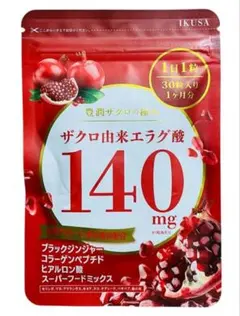 ザクロ由来 エラグ酸 サプリ 140mg ダイエットサプリ 豊潤ザクロの極みのサムネイル
