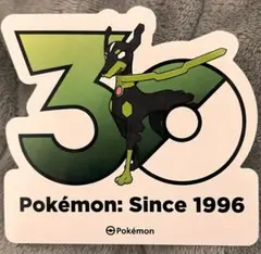 韓国限定】 ポケモン 30周年記念 ステッカー ジガルデ - メルカリ
