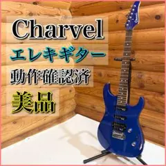 みかん06さん専用♡シャーベルエレキギター ブラックジャンク品 みかん06さん専用♡シャーベルエレキギター ブラックジャンク品