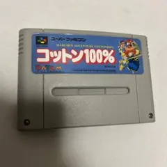 コットン100％