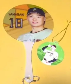 山﨑福也 選手 ミニうちわ＆ゴムタグセット