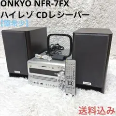 2026年最新】onkyo nfr-7fxの人気アイテム - メルカリ