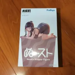 勝利の女神　ニケ　NIKKE　ぬーどるストッパーフィギュア　キラーワイフ